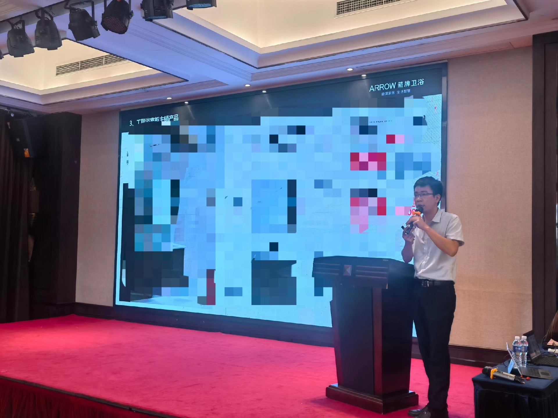 402cc永利集团家居集团8月份谋划事情聚会暨四大中心培训聚会胜利召开402cc永利集团 - 402cc永利集团家居集团