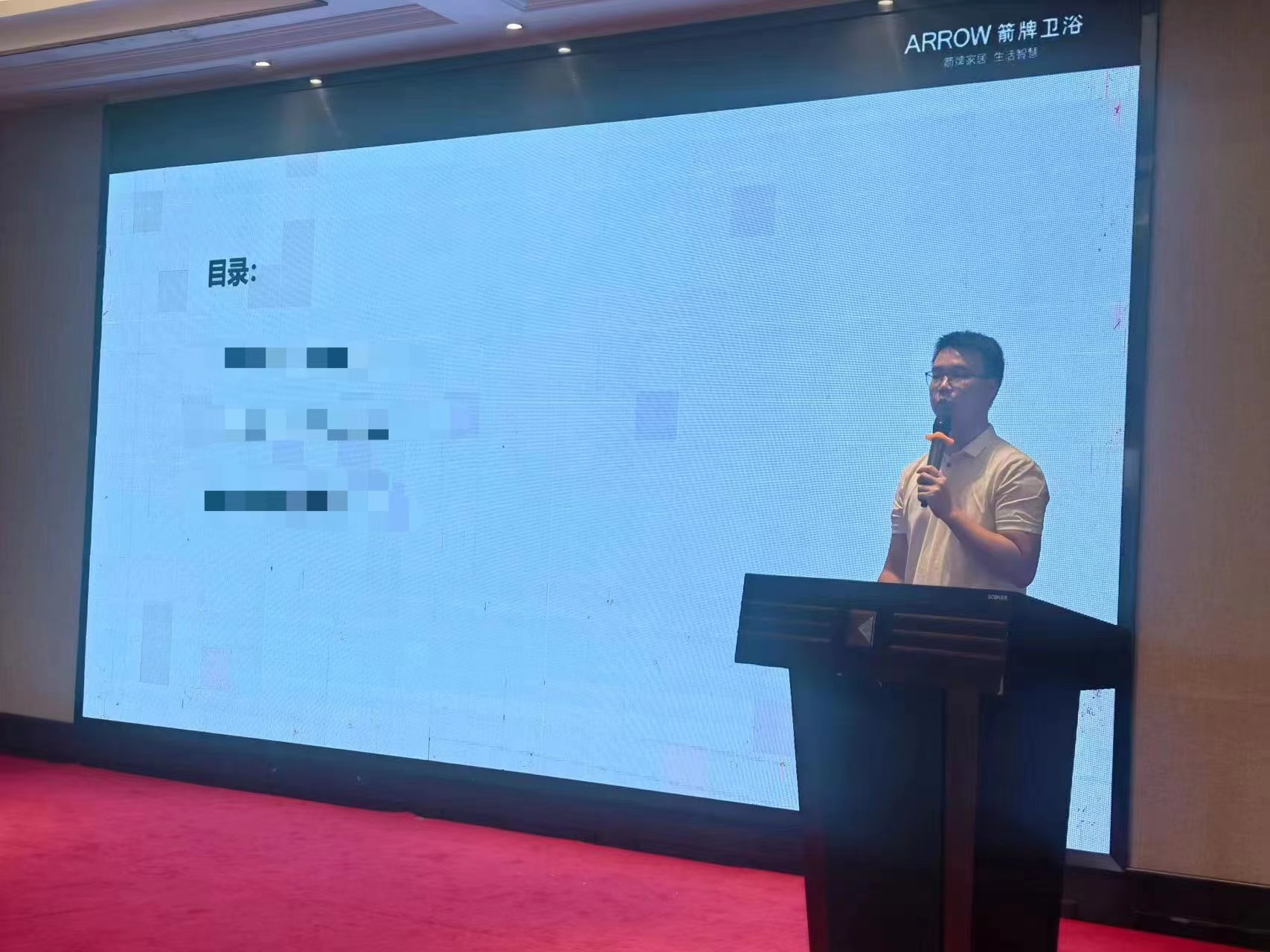 402cc永利集团家居集团8月份谋划事情聚会暨四大中心培训聚会胜利召开402cc永利集团 - 402cc永利集团家居集团