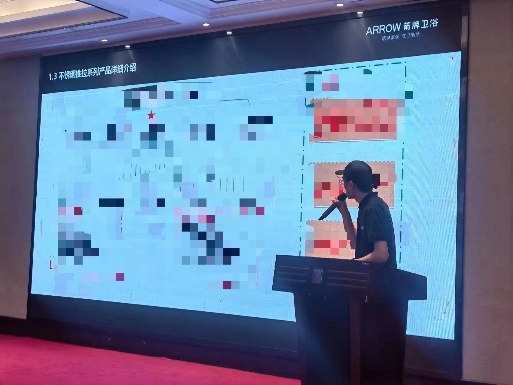 402cc永利集团家居集团8月份谋划事情聚会暨四大中心培训聚会胜利召开402cc永利集团 - 402cc永利集团家居集团