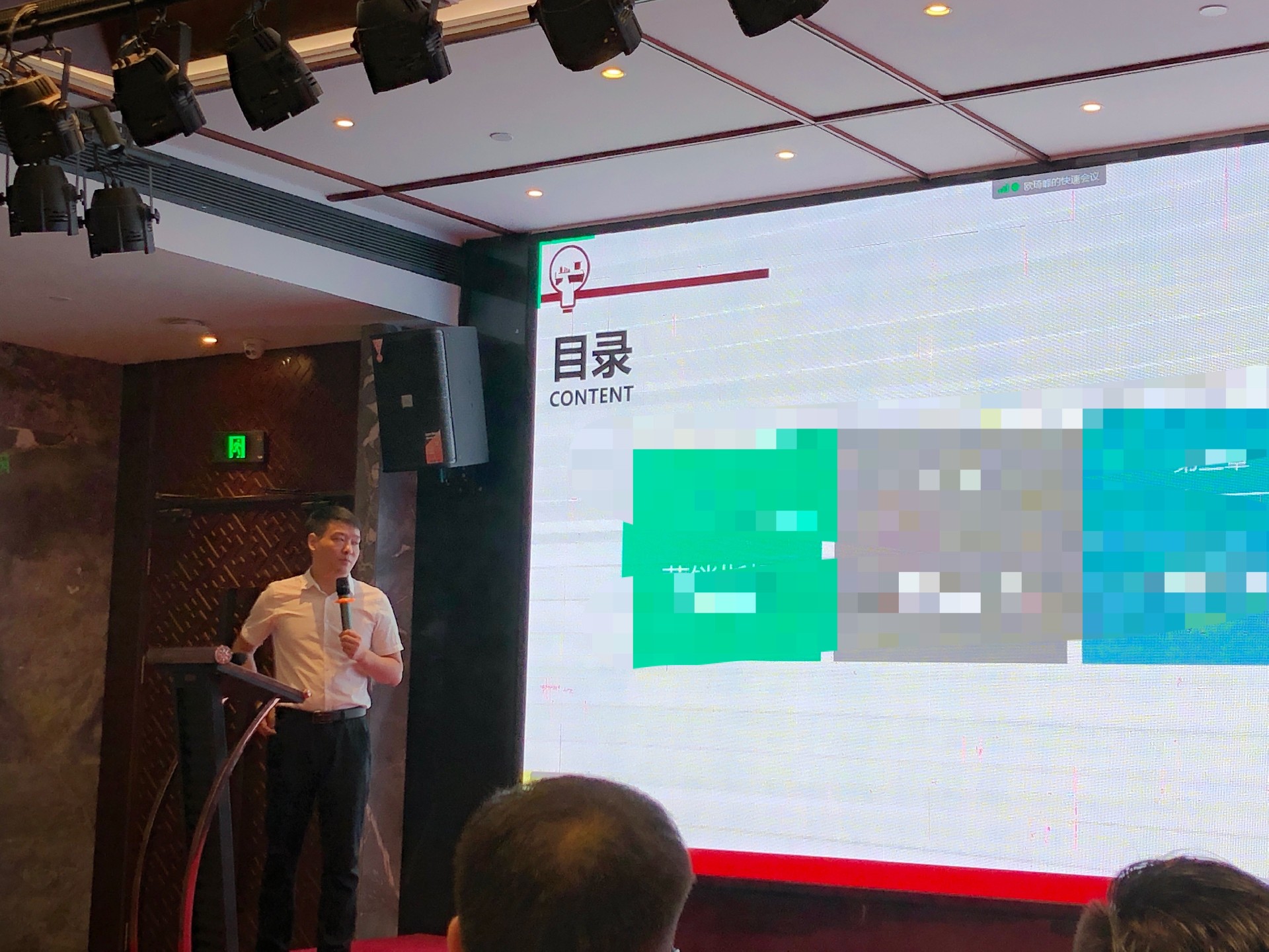 402cc永利集团家居集团8月份谋划事情聚会暨四大中心培训聚会胜利召开402cc永利集团 - 402cc永利集团家居集团