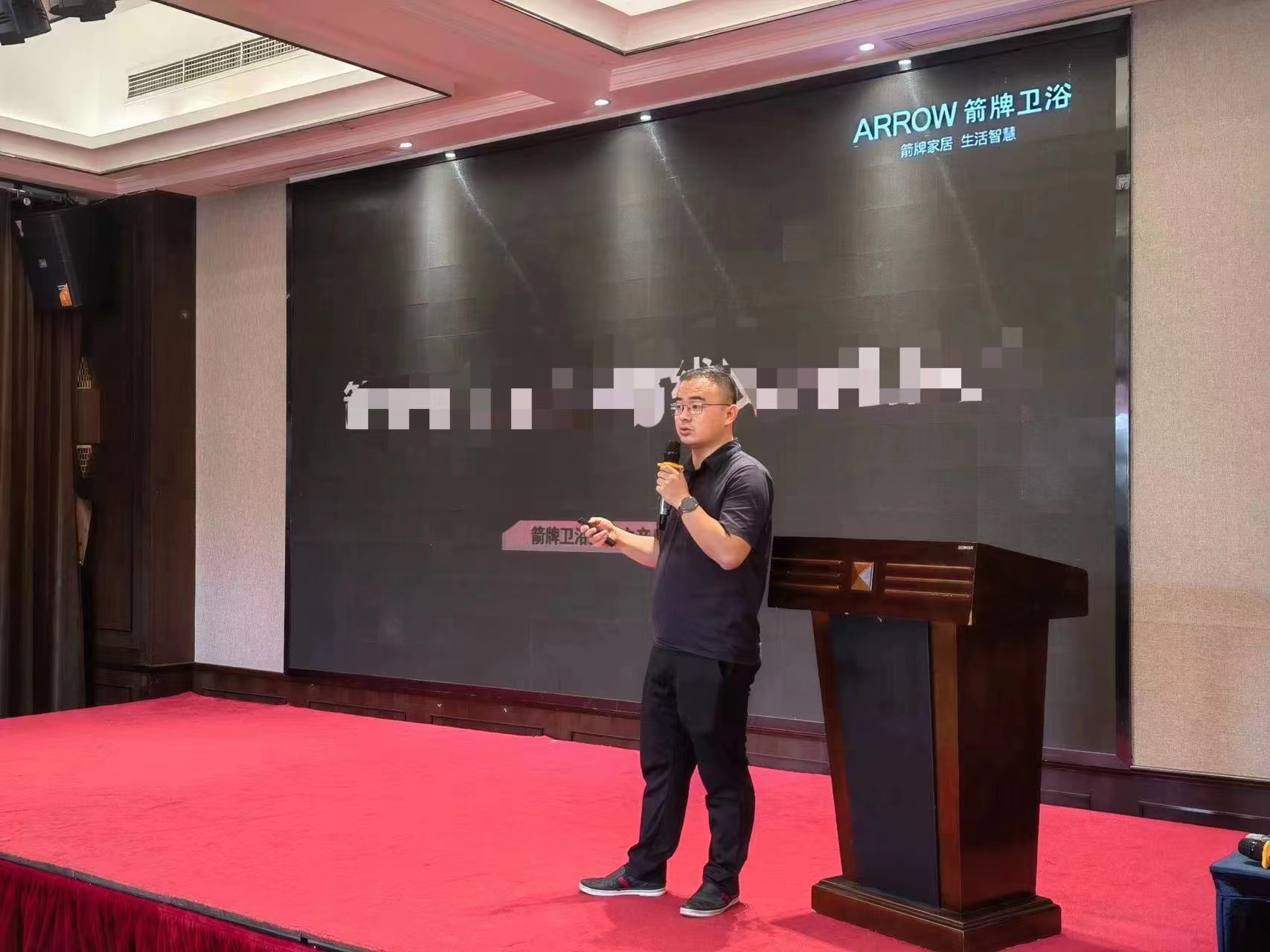 402cc永利集团家居集团8月份谋划事情聚会暨四大中心培训聚会胜利召开402cc永利集团 - 402cc永利集团家居集团