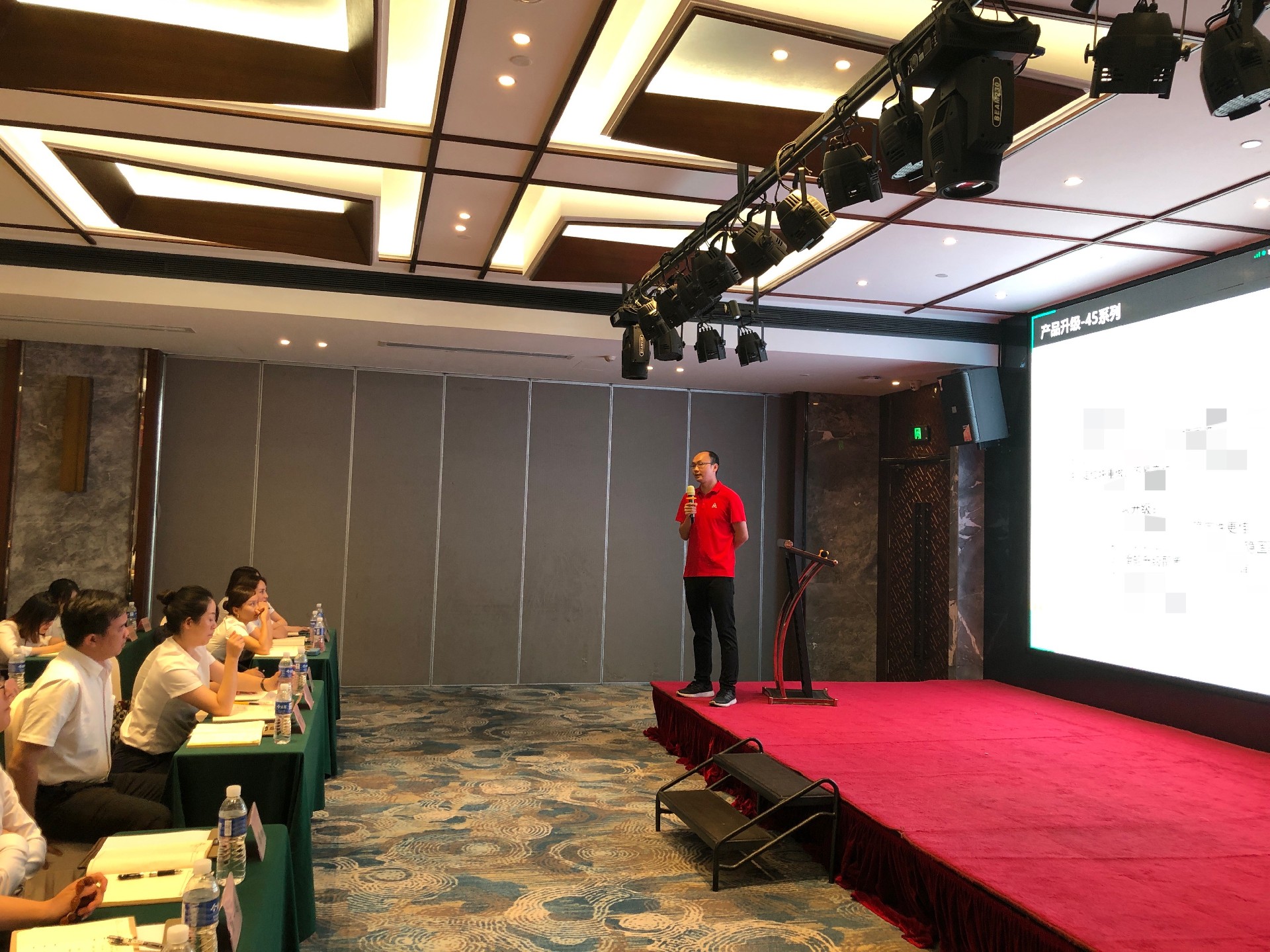 402cc永利集团家居集团8月份谋划事情聚会暨四大中心培训聚会胜利召开402cc永利集团 - 402cc永利集团家居集团