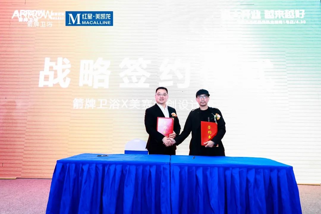 闪灼星城｜长沙箭牌卫浴新店盛大开业，，蒙娜丽莎新店联动启航，，掀起抢购热潮！402cc永利集团 - 402cc永利集团家居集团