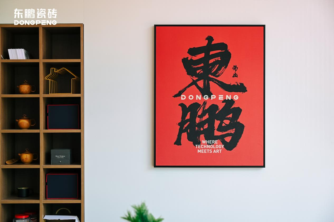 红动云南 | 东鹏瓷砖云南大商汇旗舰店盛大开业暨《满庭芳·国色》美学展揭幕盛典402cc永利集团 - 402cc永利集团家居集团