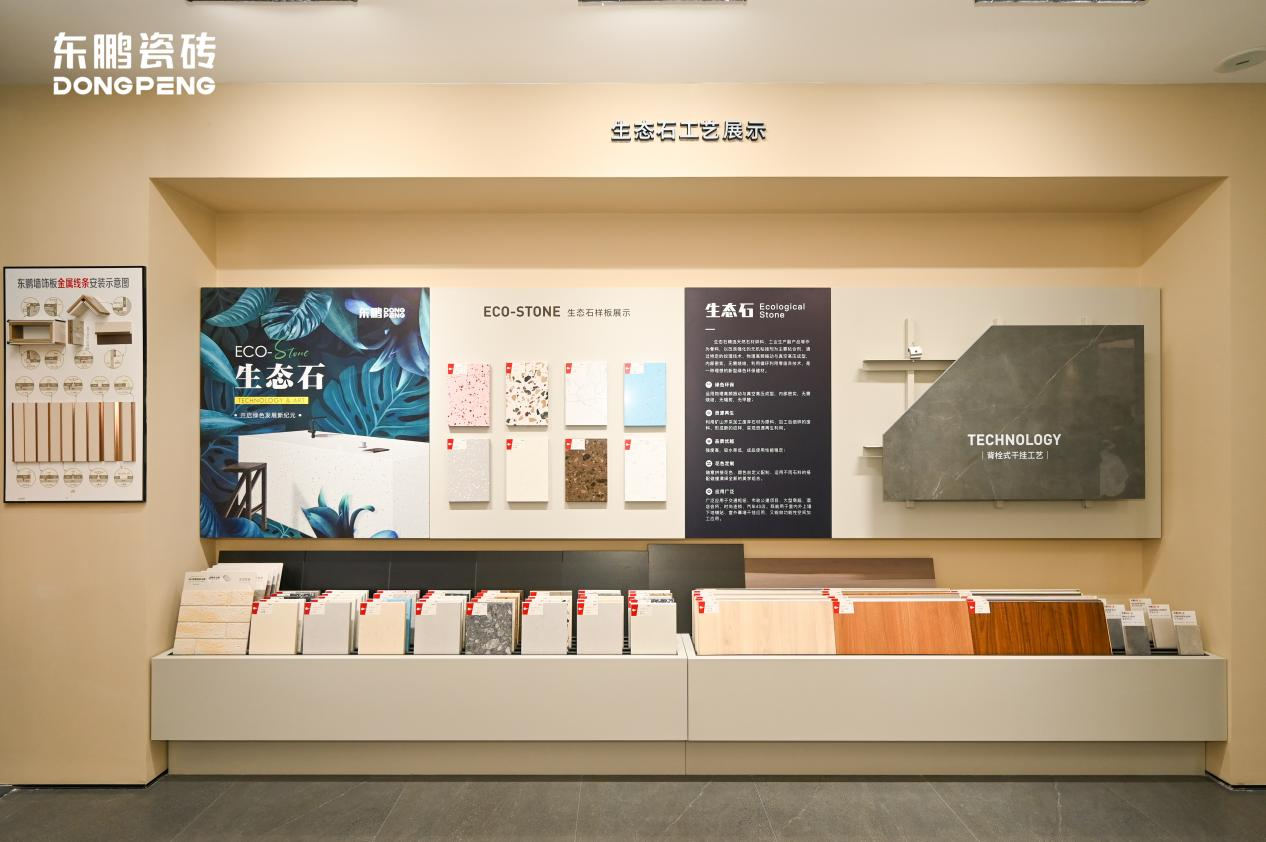 红动云南 | 东鹏瓷砖云南大商汇旗舰店盛大开业暨《满庭芳·国色》美学展揭幕盛典402cc永利集团 - 402cc永利集团家居集团