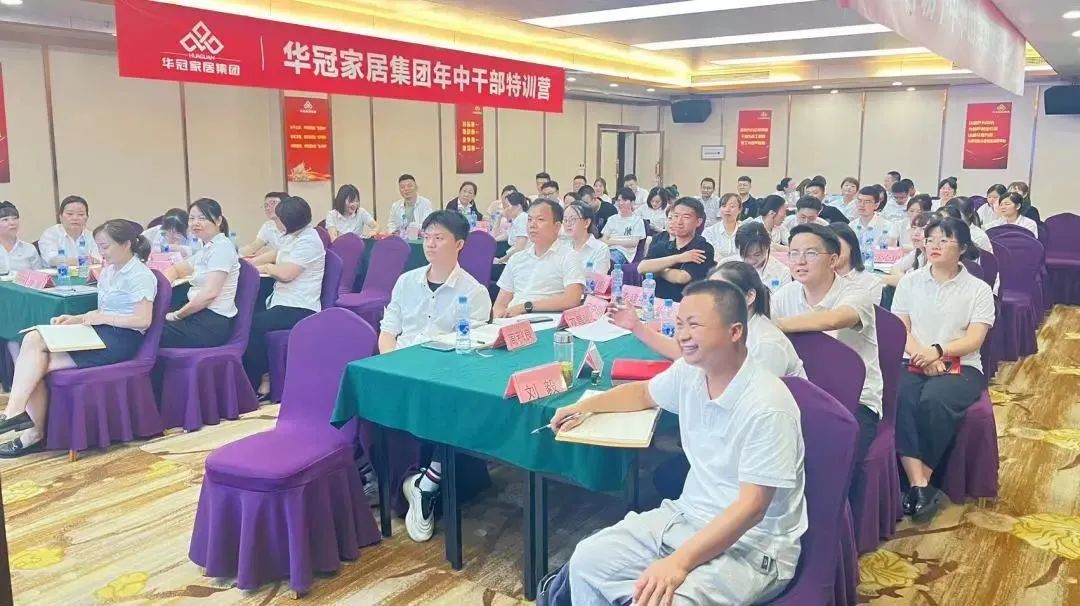 勤学实干，，，引发活力 | 402cc永利集团家居年中干部特训活动圆满竣事402cc永利集团 - 402cc永利集团家居集团