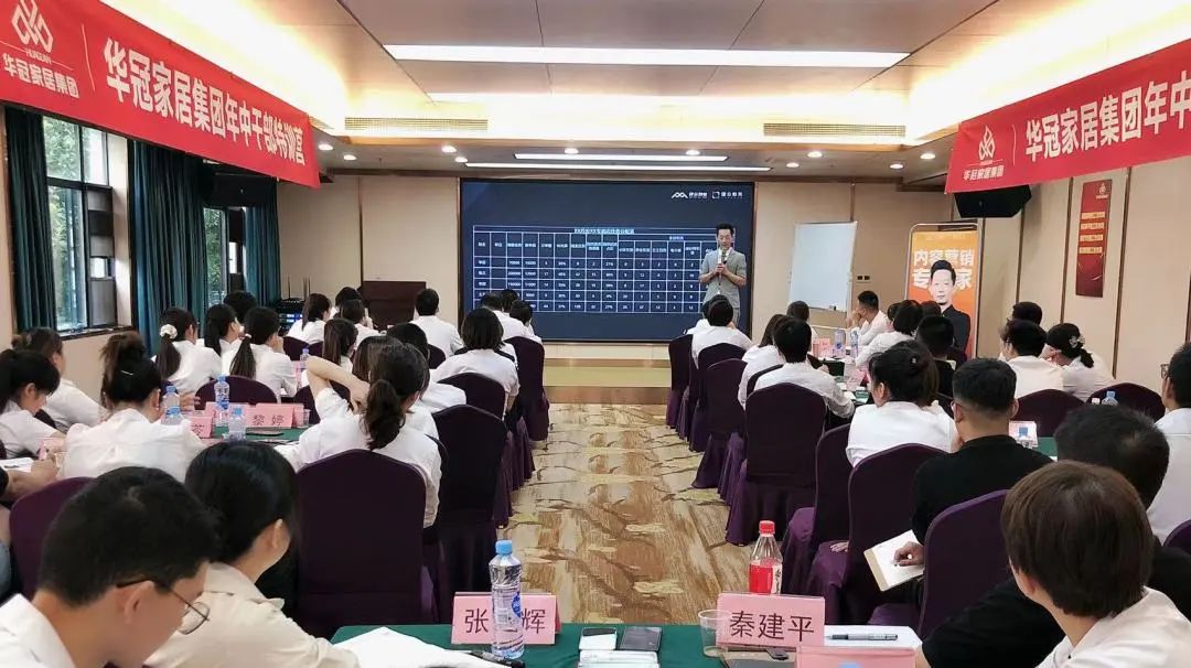 勤学实干，，，引发活力 | 402cc永利集团家居年中干部特训活动圆满竣事402cc永利集团 - 402cc永利集团家居集团
