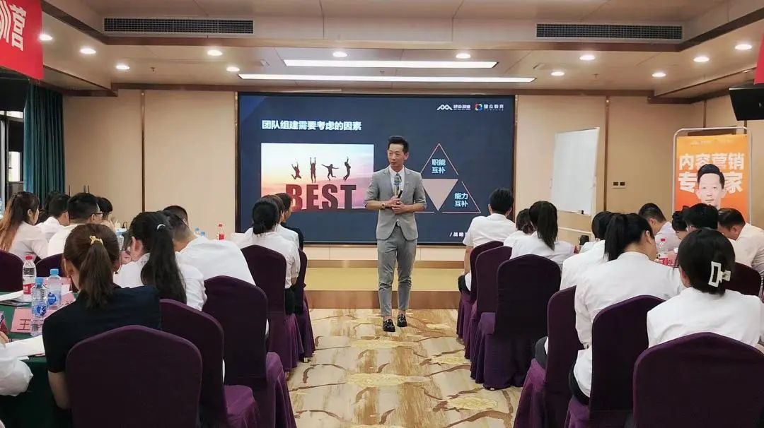 勤学实干，，，引发活力 | 402cc永利集团家居年中干部特训活动圆满竣事402cc永利集团 - 402cc永利集团家居集团