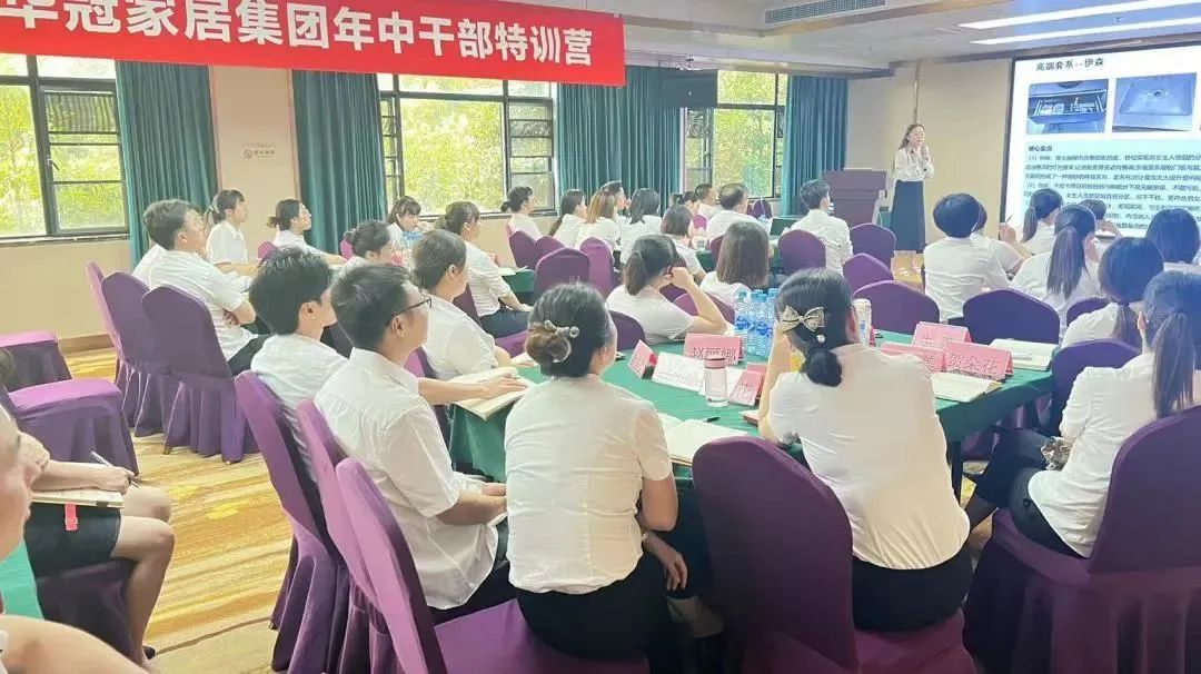 勤学实干，，，引发活力 | 402cc永利集团家居年中干部特训活动圆满竣事402cc永利集团 - 402cc永利集团家居集团