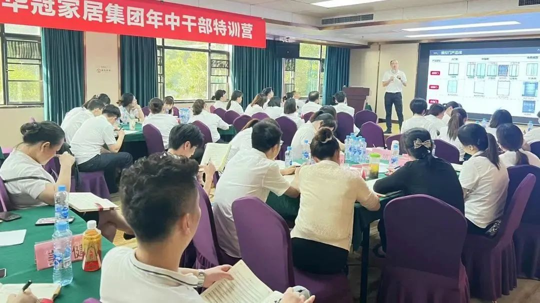 勤学实干，，，引发活力 | 402cc永利集团家居年中干部特训活动圆满竣事402cc永利集团 - 402cc永利集团家居集团