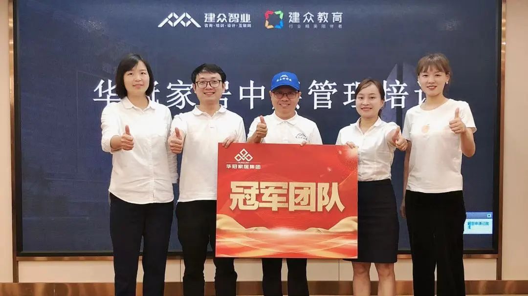 勤学实干，，，引发活力 | 402cc永利集团家居年中干部特训活动圆满竣事402cc永利集团 - 402cc永利集团家居集团