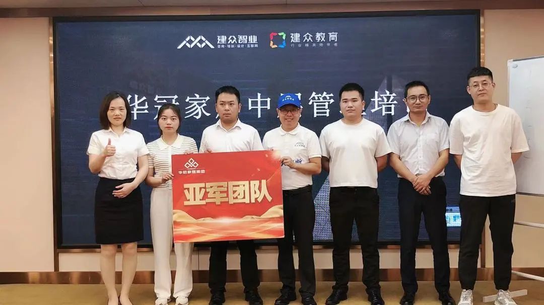 勤学实干，，，引发活力 | 402cc永利集团家居年中干部特训活动圆满竣事402cc永利集团 - 402cc永利集团家居集团