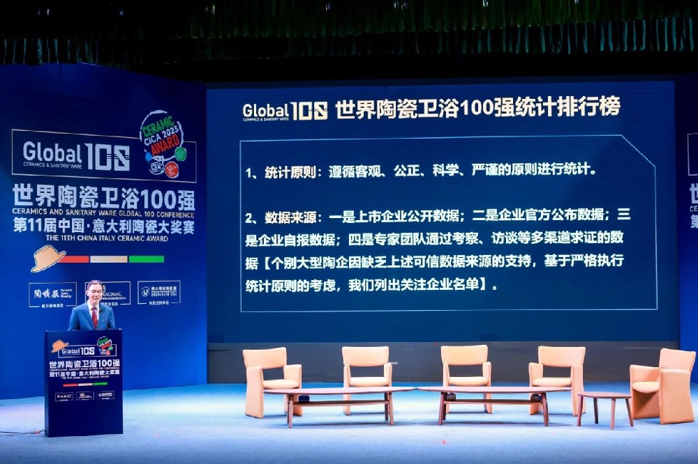 相助品牌资讯｜东鹏控股上榜全球瓷砖企业30强，，，，同时荣获“中意陶瓷大奖赛”两项大奖