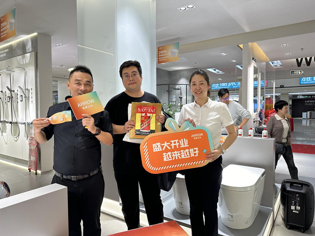 402cc永利集团家居集团两店开业｜重庆东鹏瓷砖&南京箭牌卫浴两大店盛大开业402cc永利集团 - 402cc永利集团家居集团