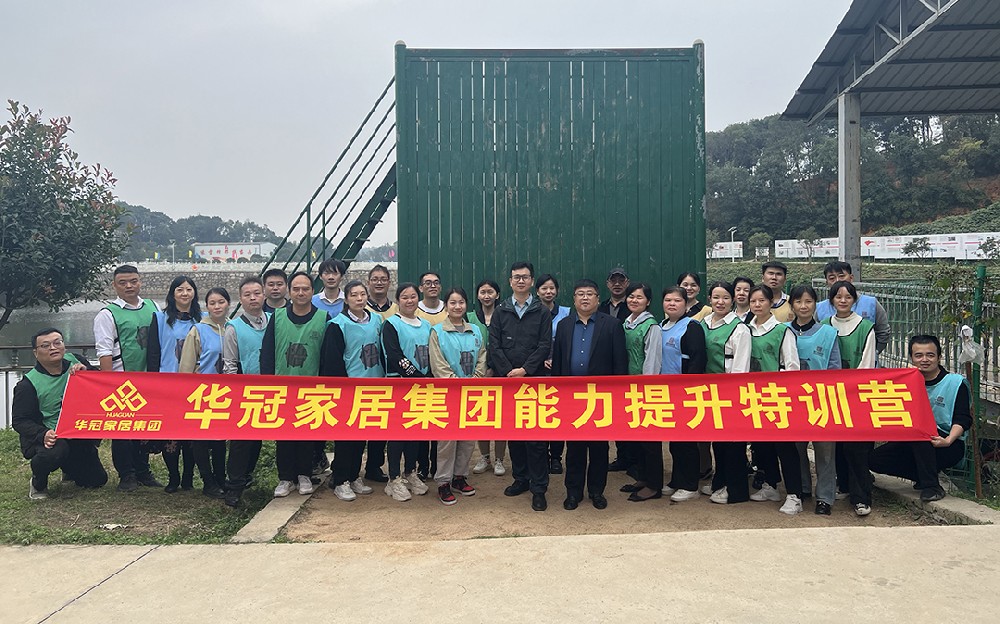 追求卓越 拓展助梦想起航｜2023年402cc永利集团家居集团新员工能力提升特训营