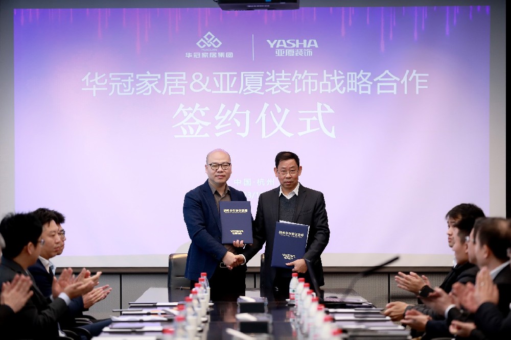 协力偕行 相助共赢｜402cc永利集团家居集团&亚厦装饰乐成签署2024年战略相助