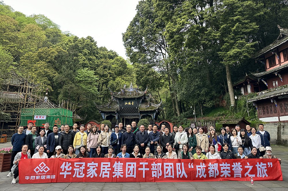 402cc永利集团家居集团举行4月份营销事情聚会暨“成都声誉之旅”
