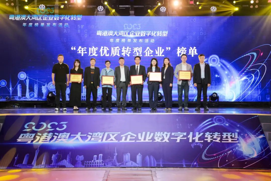 相助品牌资讯｜蒙娜丽莎获2023粤港澳大湾区数字化优质转型企业402cc永利集团 - 402cc永利集团家居集团