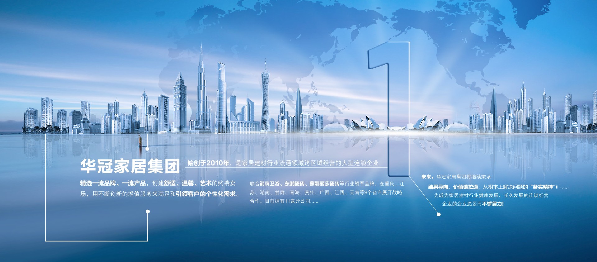 402cc永利集团简介文字排版.jpg