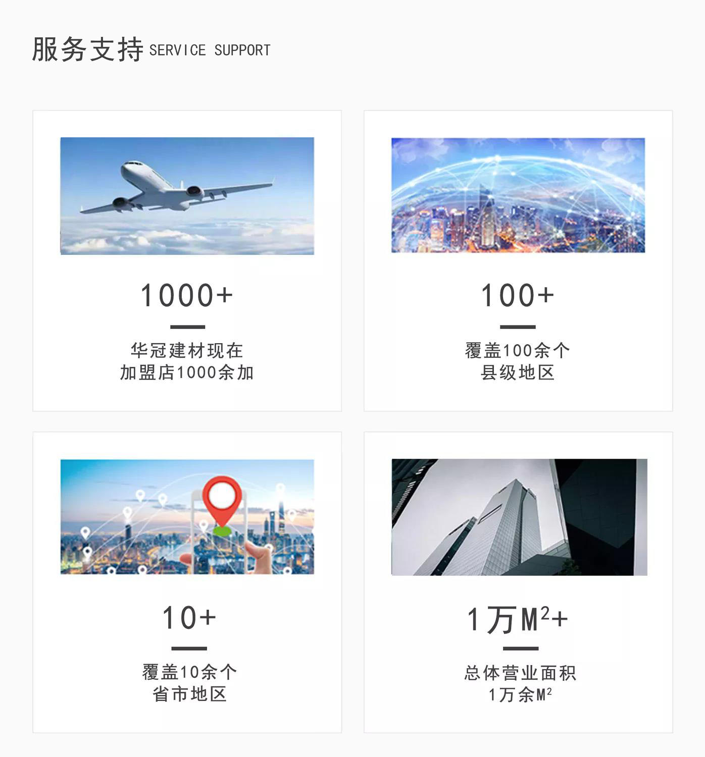 402cc永利集团(CHINA)官方网站-首页|NO1