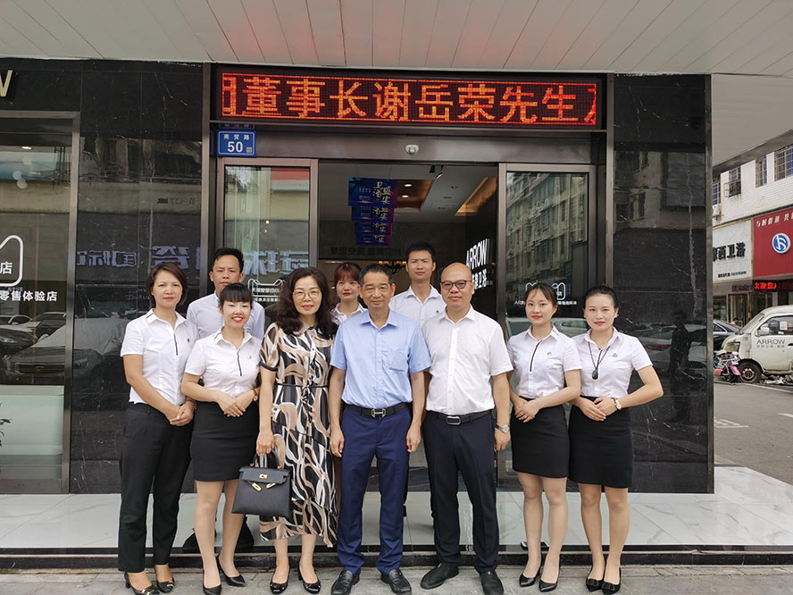 2020年7月25-27日  长沙站/箭牌工厂董事长莅临长沙指导事情402cc永利集团 - 402cc永利集团家居集团