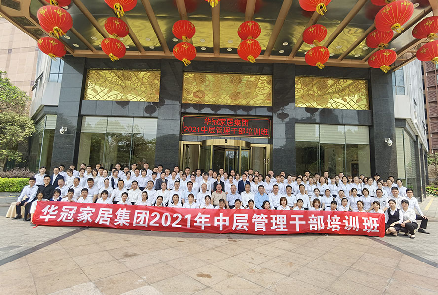 2021年4月1-2日，，，，402cc永利集团家居集团2021年第一季度事情总结聚会暨中层治理干部聚会