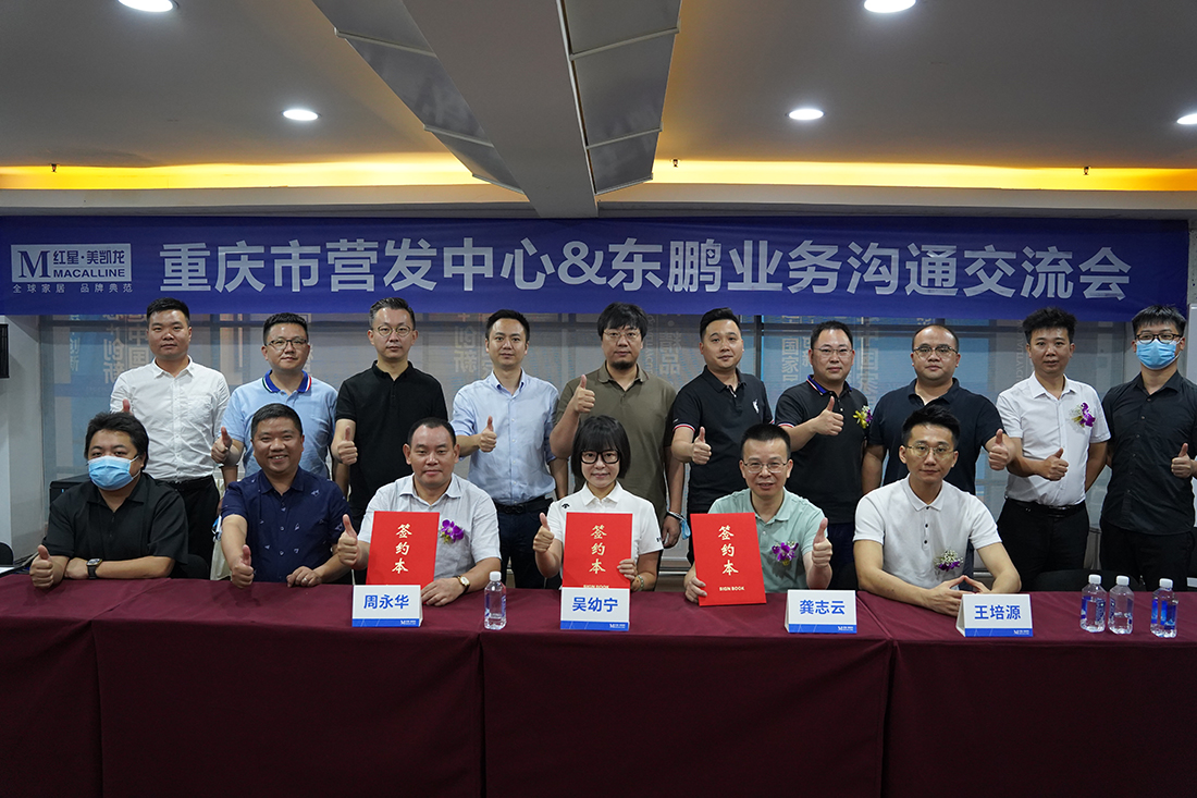 402cc永利集团(CHINA)官方网站-首页|NO1