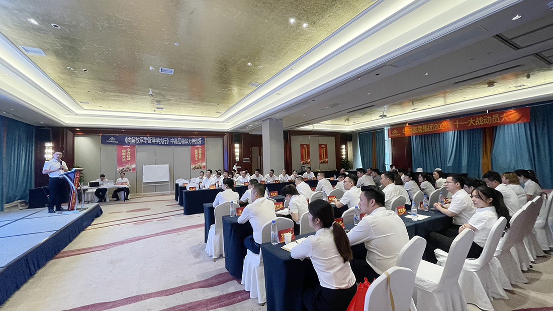 402cc永利集团(CHINA)官方网站-首页|NO1